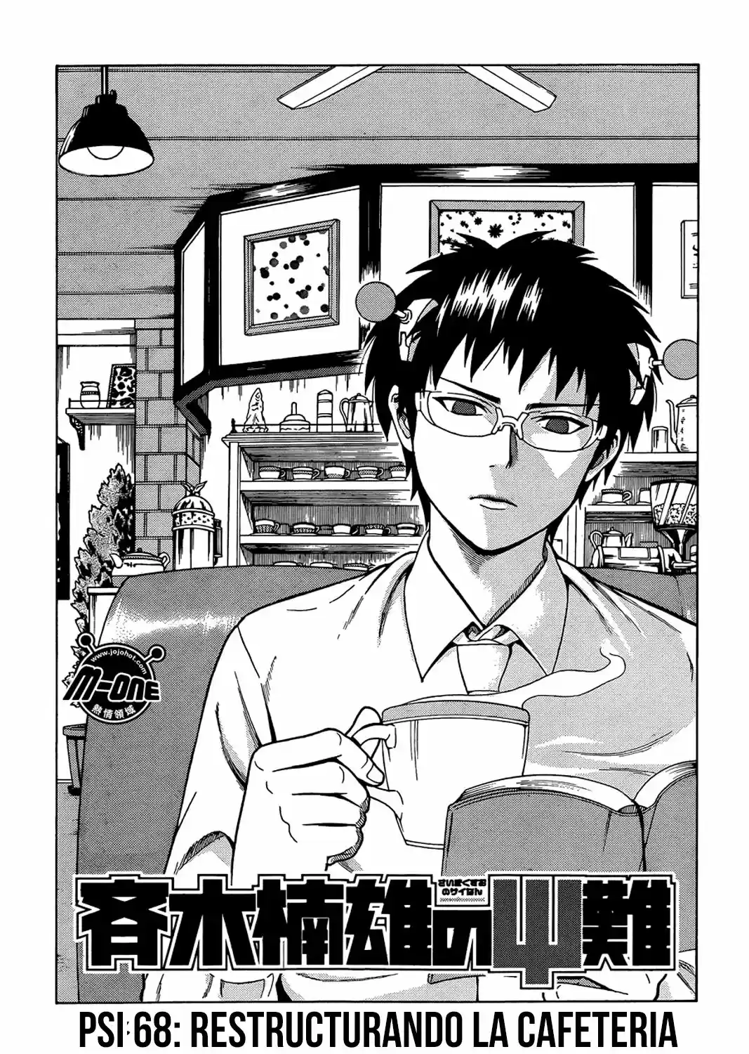 Saiki Kusuo no Psi Nan (2012) - Capítulo 68 - Página 2 - LectorTMOo