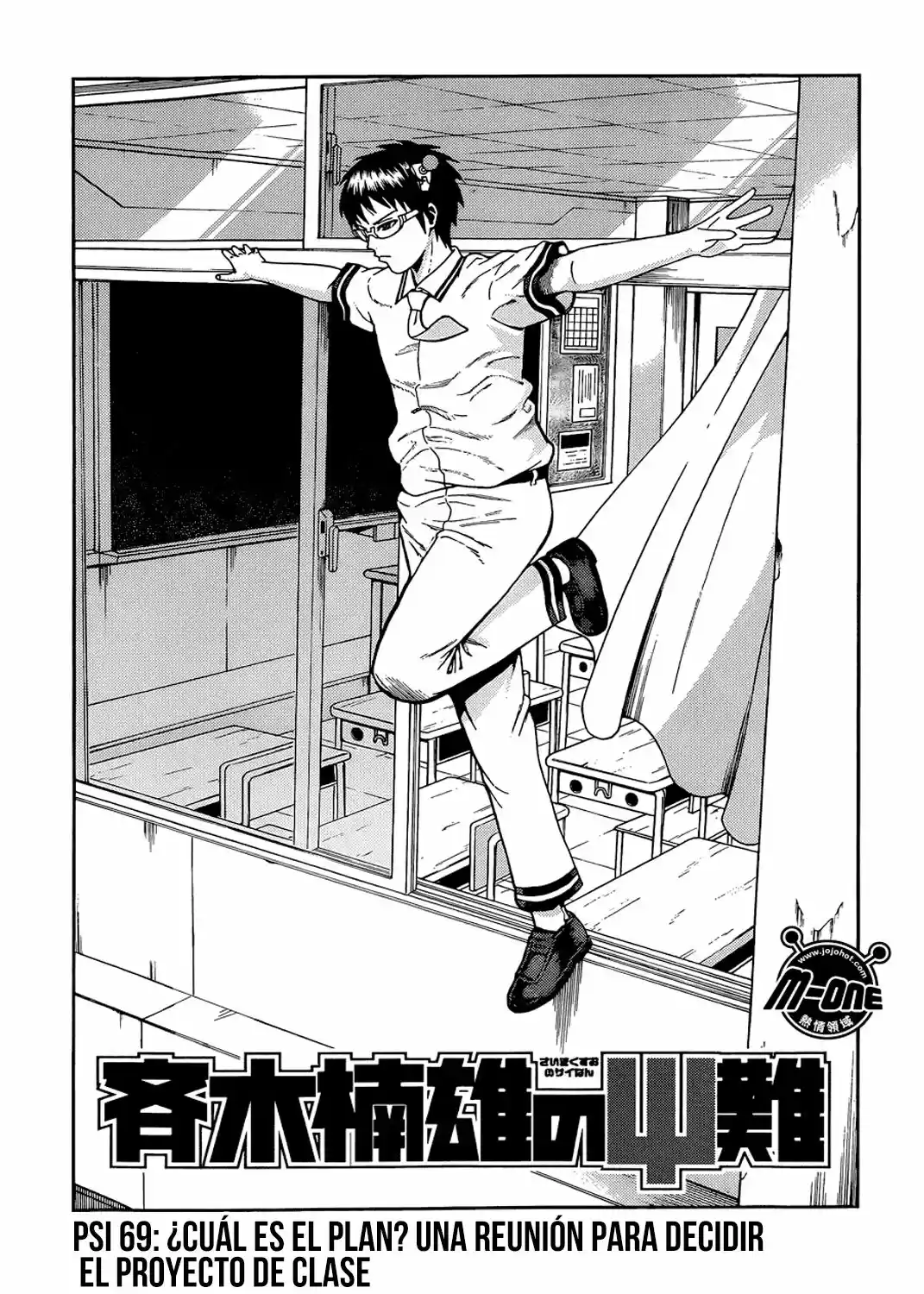 Saiki Kusuo no Psi Nan (2012) - Capítulo 69 - Página 2 - LectorTMOo
