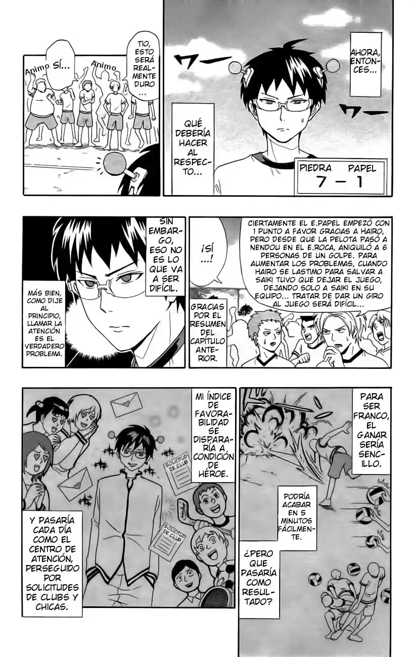 Saiki Kusuo no Psi Nan (2012) - Capítulo 7 - Página 3 - LectorTMOo