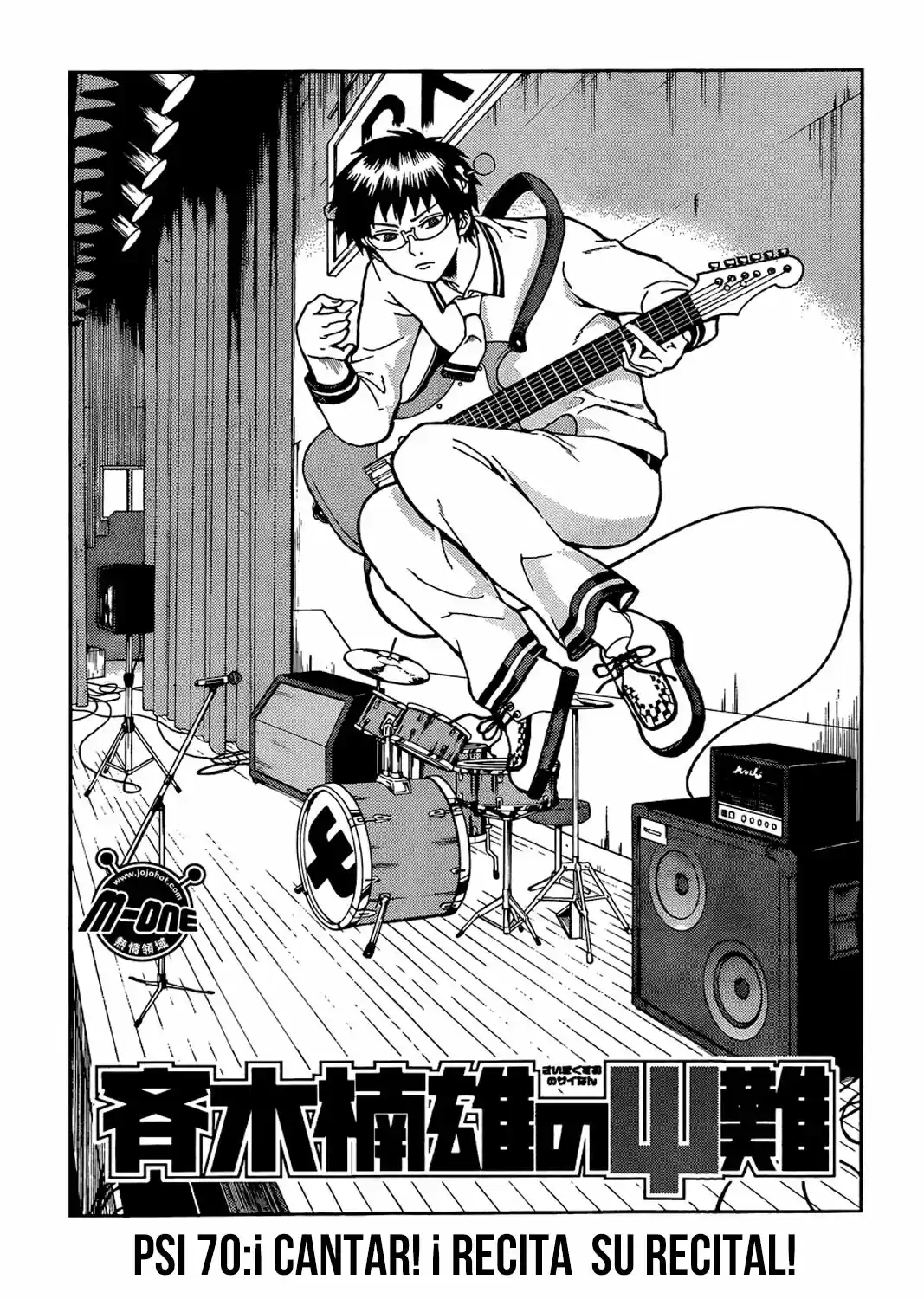 Saiki Kusuo no Psi Nan (2012) - Capítulo 70 - Página 4 - LectorTMOo