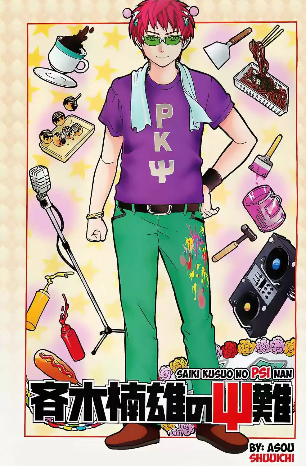 Saiki Kusuo no Psi Nan (2012) - Capítulo 71 - Página 2 - LectorTMOo