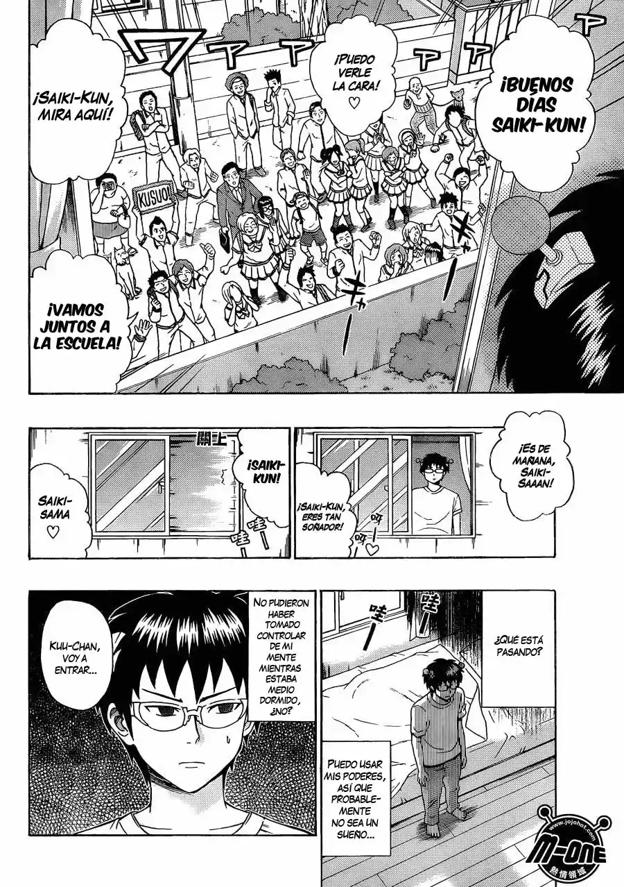 Saiki Kusuo no Psi Nan (2012) - Capítulo 73 - Página 4 - LectorTMOo
