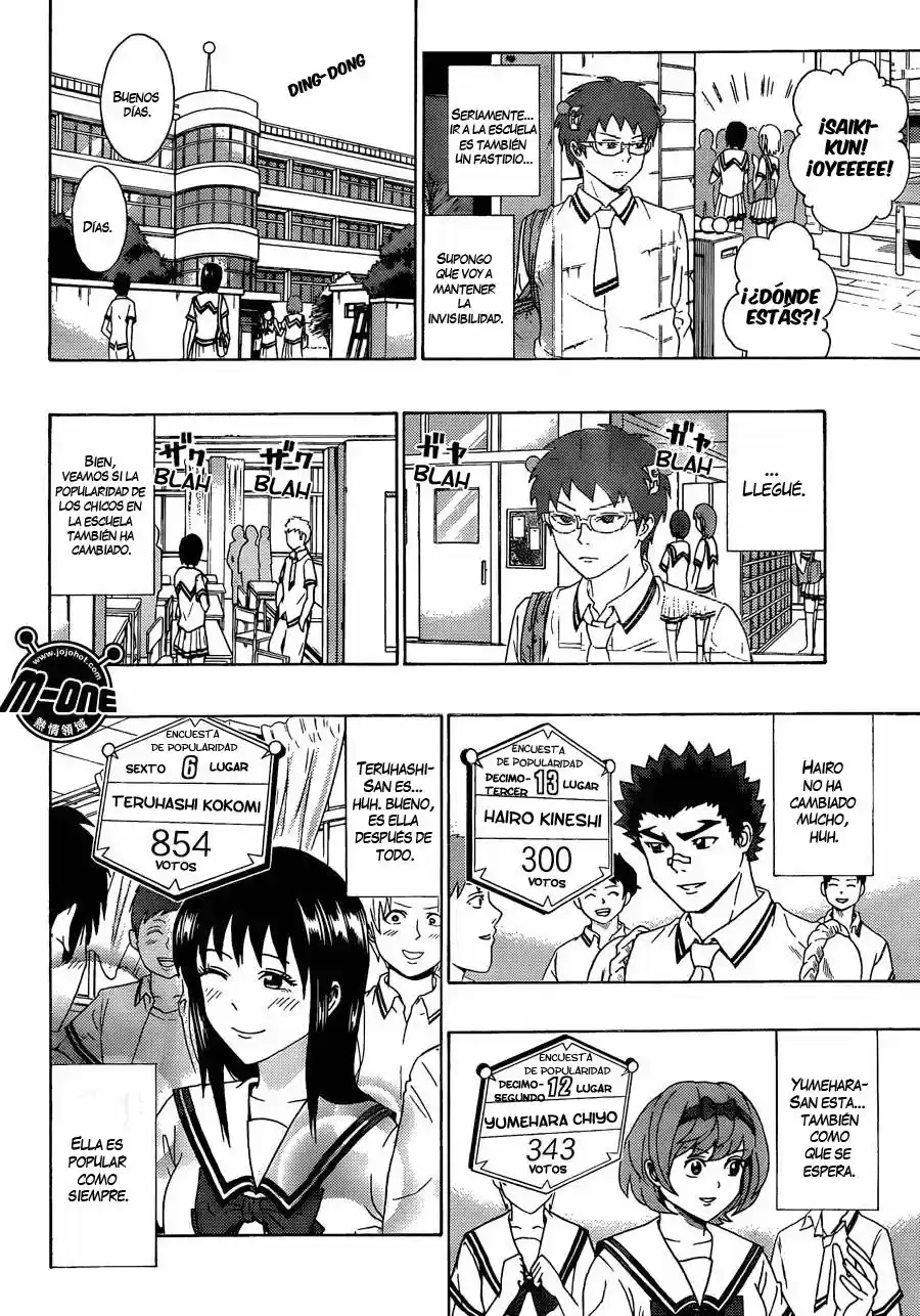 Saiki Kusuo no Psi Nan (2012) - Capítulo 73 - Página 10 - LectorTMOo