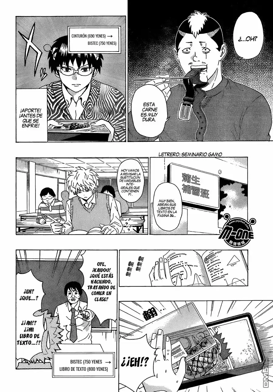 Saiki Kusuo no Psi Nan (2012) - Capítulo 75 - Página 13 - LectorTMOo
