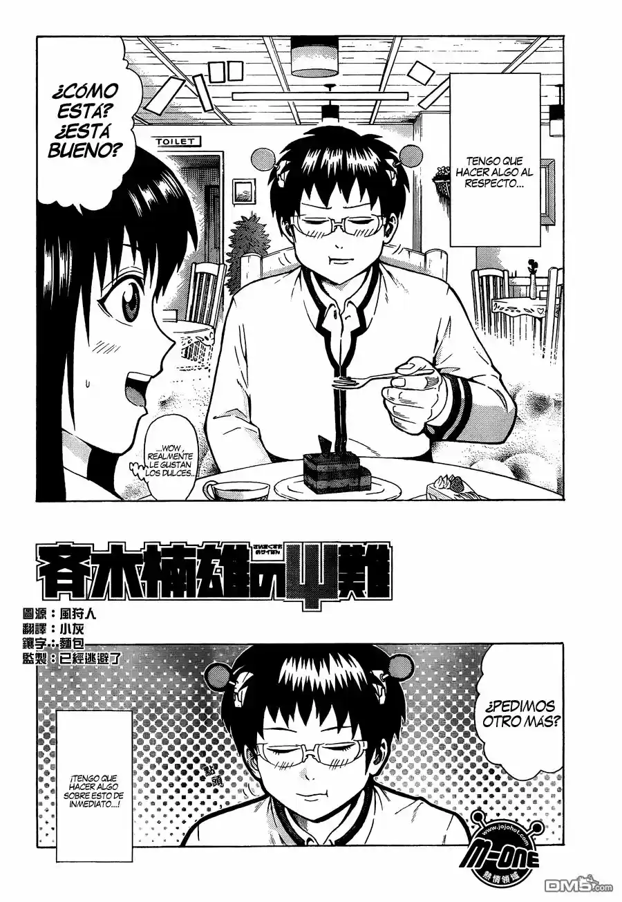 Saiki Kusuo no Psi Nan (2012) - Capítulo 77 - Página 3 - LectorTMOo