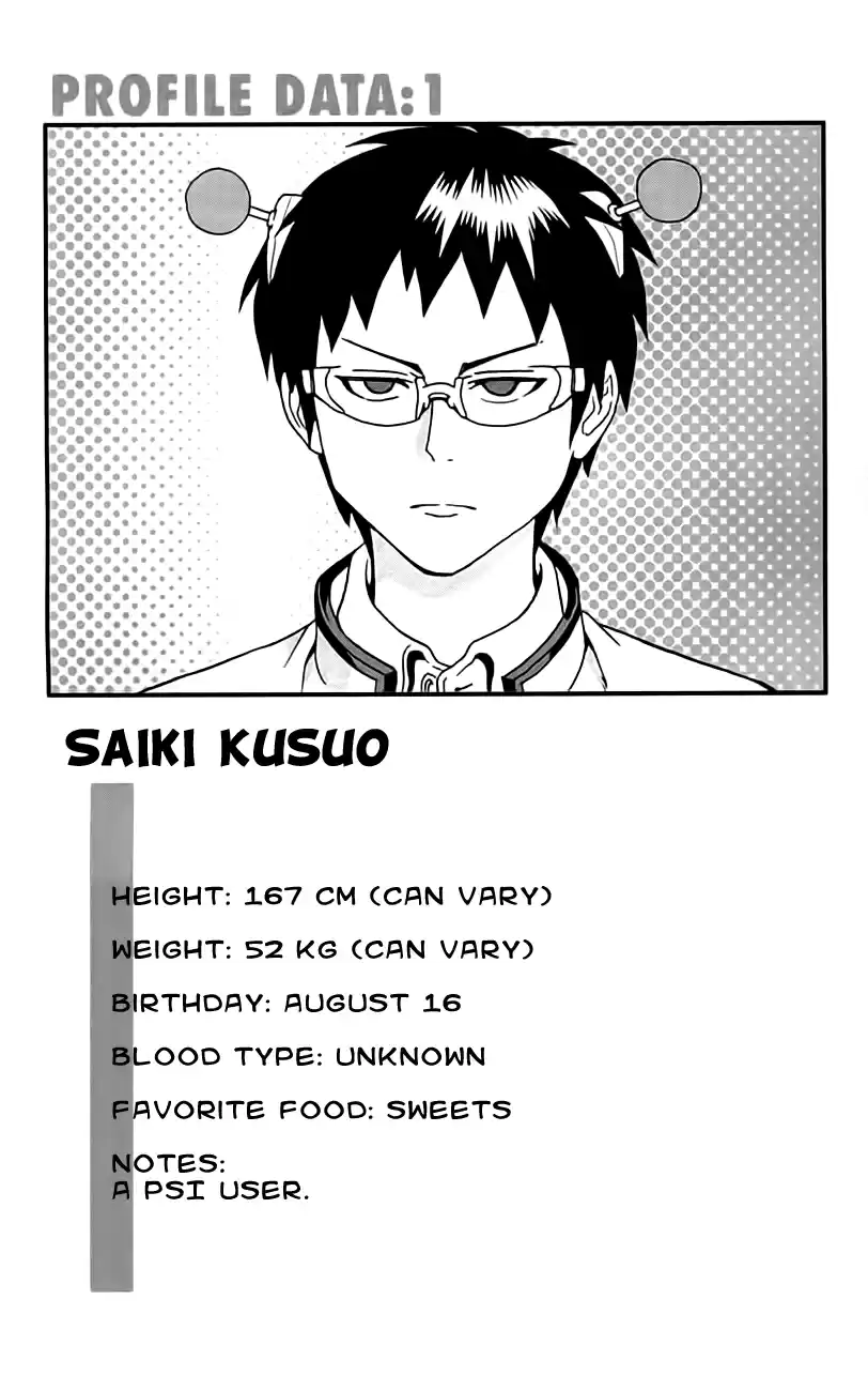 Saiki Kusuo no Psi Nan (2012) - Capítulo 8.5 - Página 27 - LectorTMOo