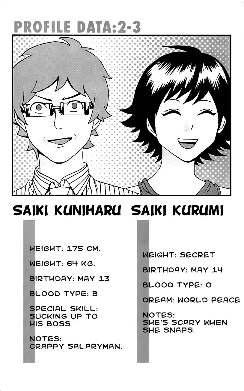 Saiki Kusuo no Psi Nan (2012) - Capítulo 8.5 - Página 28 - LectorTMOo