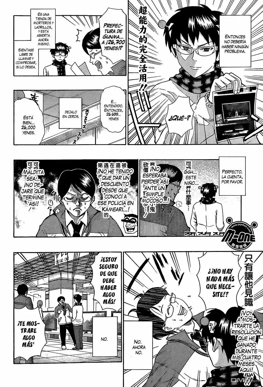 Saiki Kusuo no Psi Nan (2012) - Capítulo 81 - Página 11 - LectorTMOo