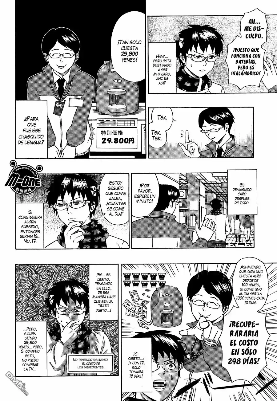 Saiki Kusuo no Psi Nan (2012) - Capítulo 81 - Página 15 - LectorTMOo