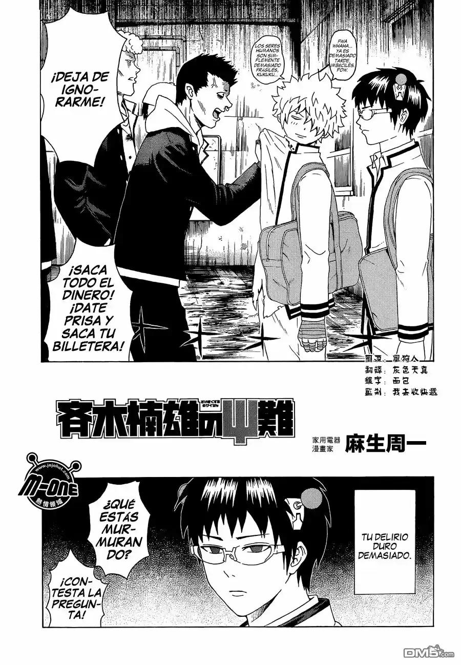 Saiki Kusuo no Psi Nan (2012) - Capítulo 84 - Página 6 - LectorTMOo