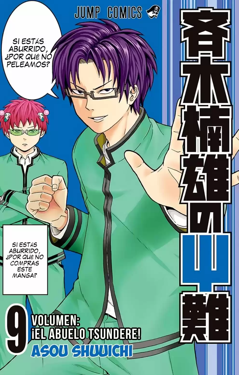 Saiki Kusuo no Psi Nan (2012) - Capítulo 85 - Página 2 - LectorTMOo