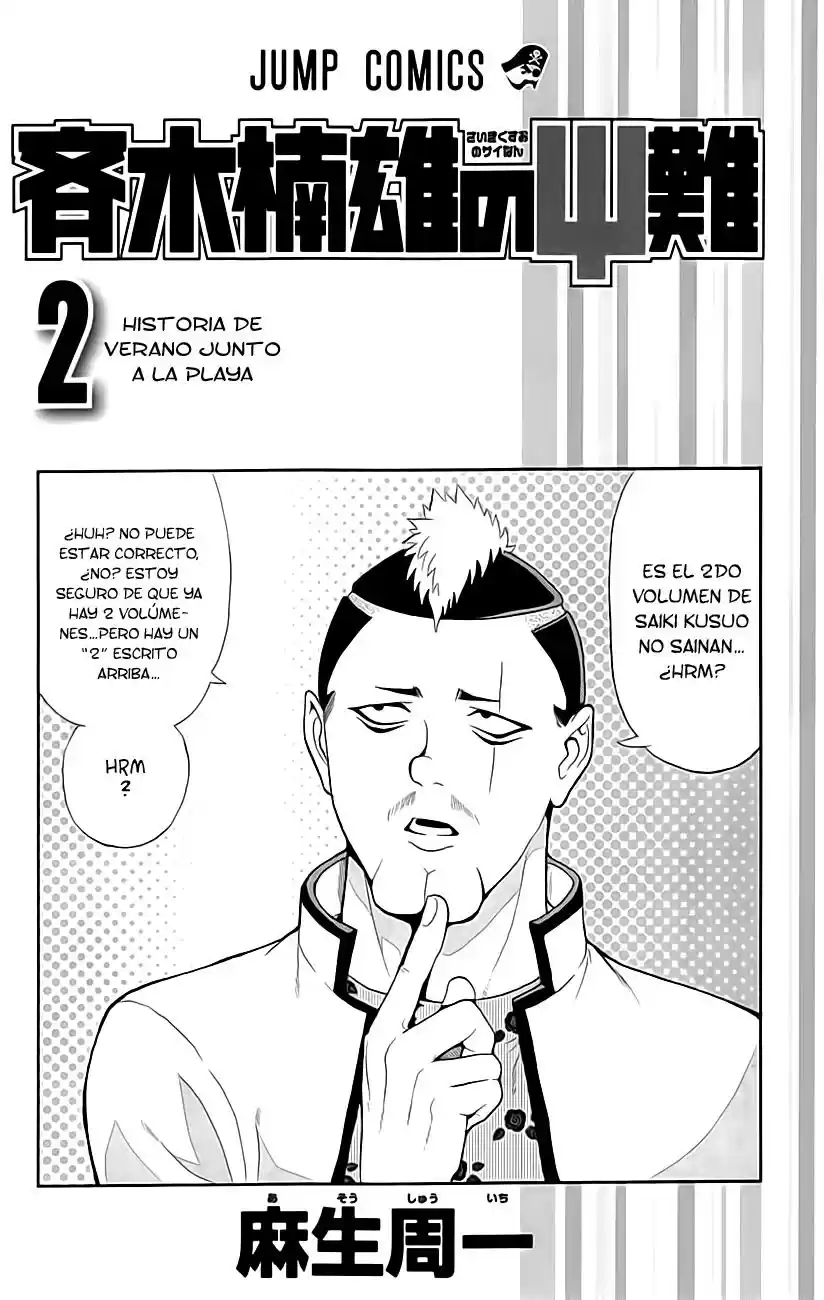Saiki Kusuo no Psi Nan (2012) - Capítulo 9 - Página 3 - LectorTMOo
