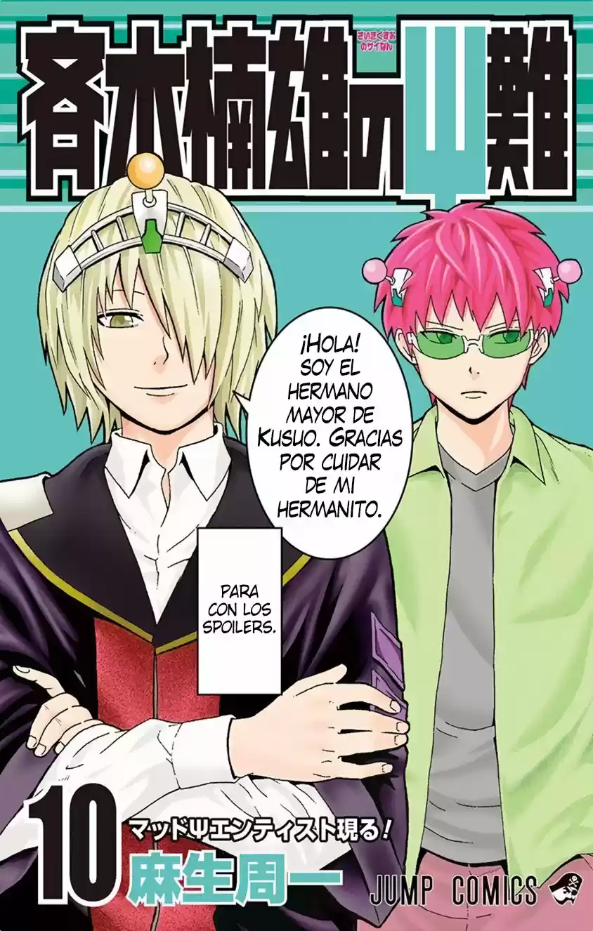 Saiki Kusuo no Psi Nan (2012) - Capítulo 96 - Página 2 - LectorTMOo