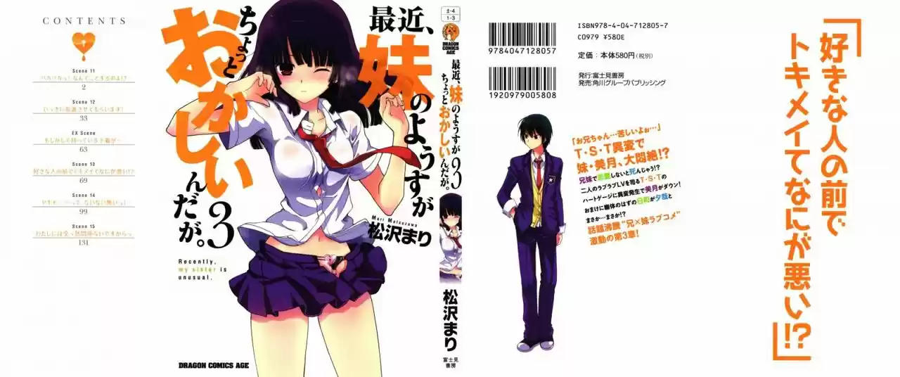 Saikin- Imouto no Yousu ga Chotto Okashiinda ga (2010) - Capítulo 11 - Página 4 - LectorTMOo