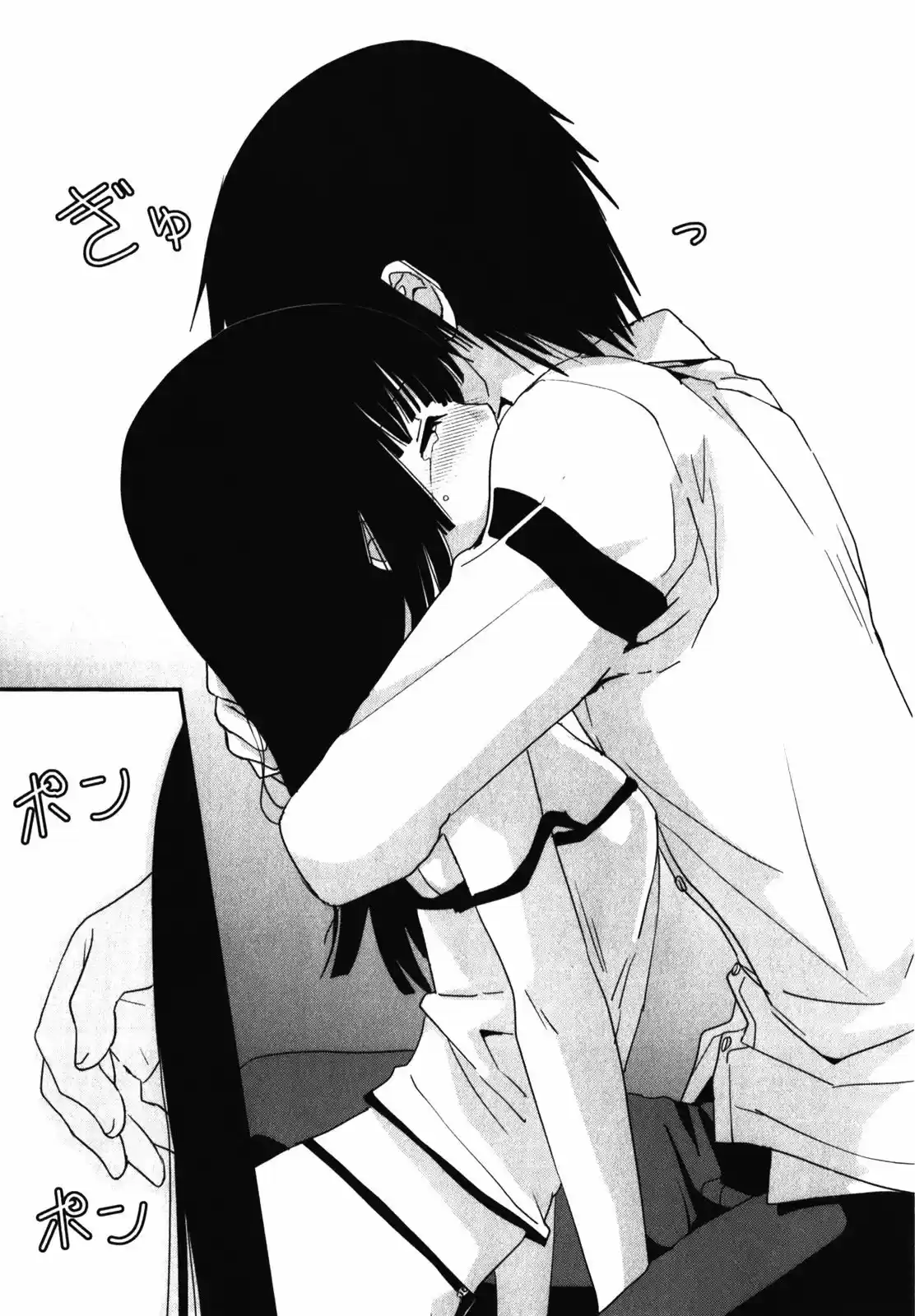Saikin- Imouto no Yousu ga Chotto Okashiinda ga (2010) - Capítulo 11 - Página 13 - LectorTMOo