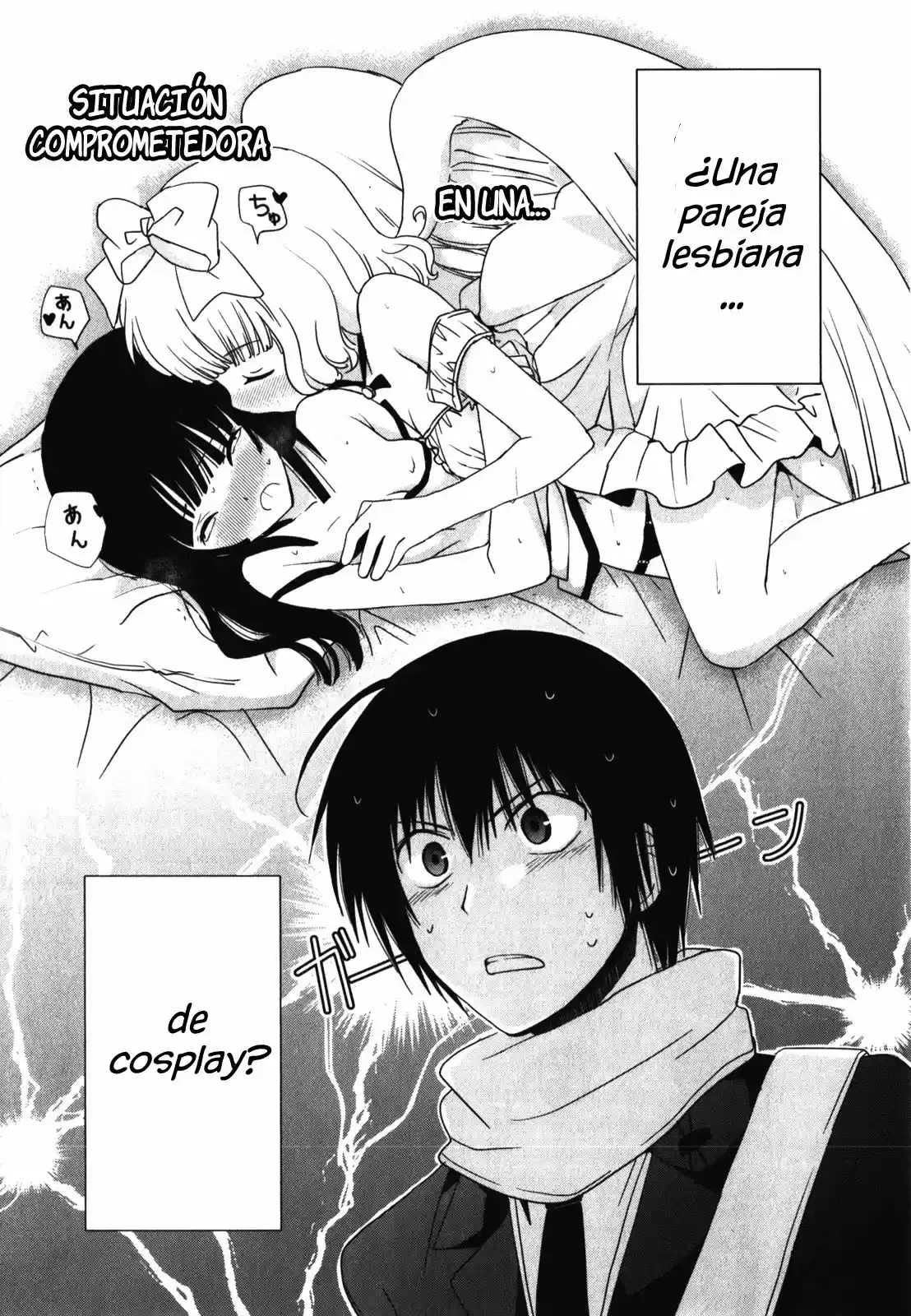 Saikin- Imouto no Yousu ga Chotto Okashiinda ga (2010) - Capítulo 11 - Página 29 - LectorTMOo