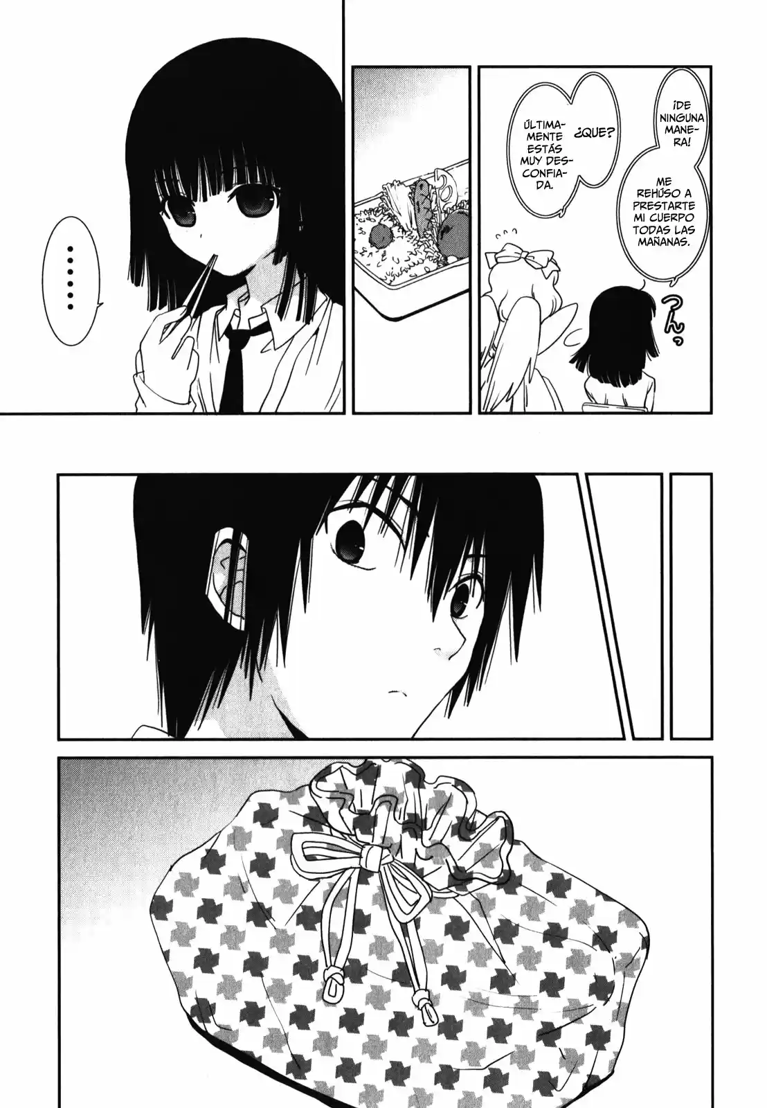 Saikin- Imouto no Yousu ga Chotto Okashiinda ga (2010) - Capítulo 13 - Página 5 - LectorTMOo