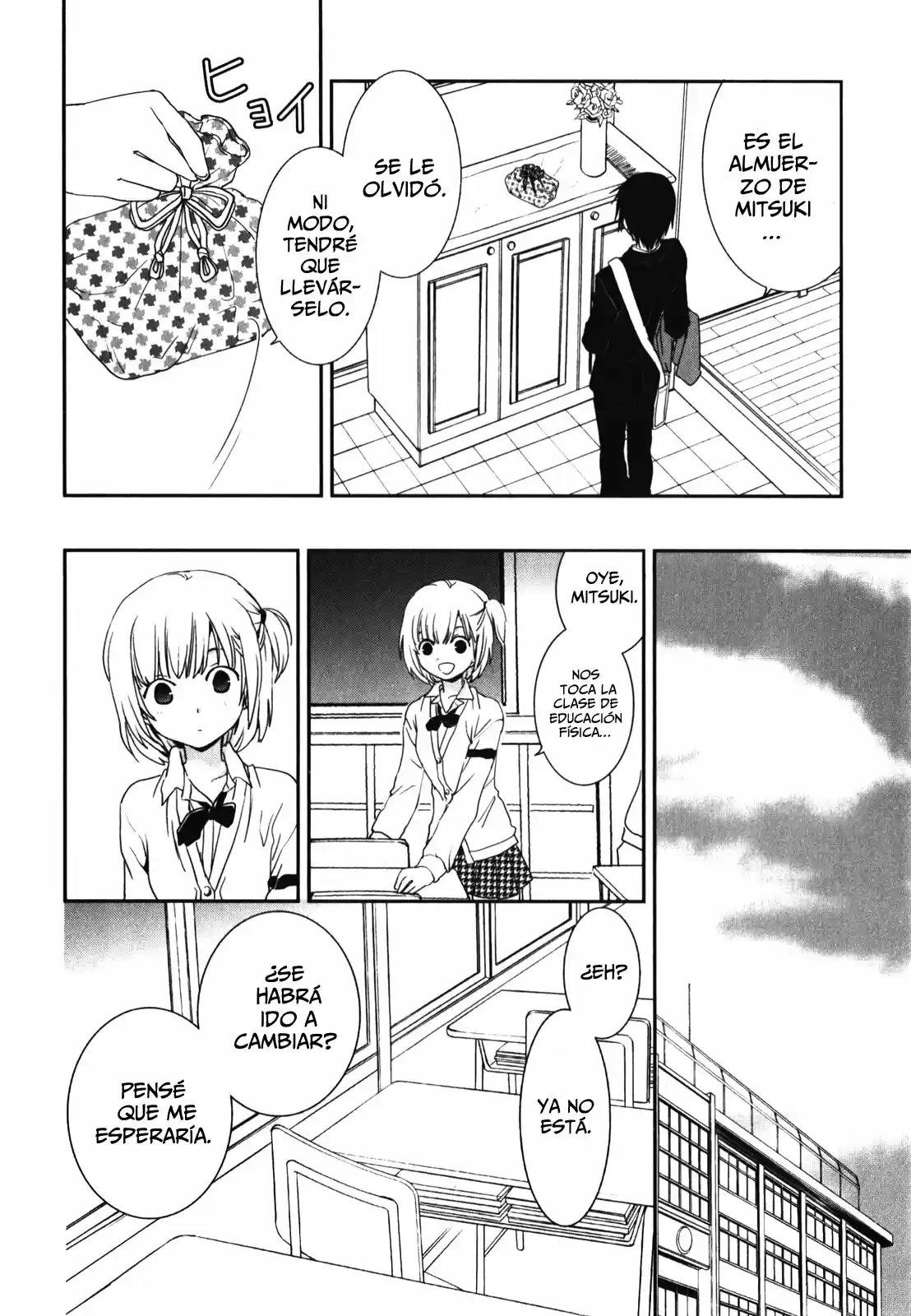 Saikin- Imouto no Yousu ga Chotto Okashiinda ga (2010) - Capítulo 13 - Página 6 - LectorTMOo