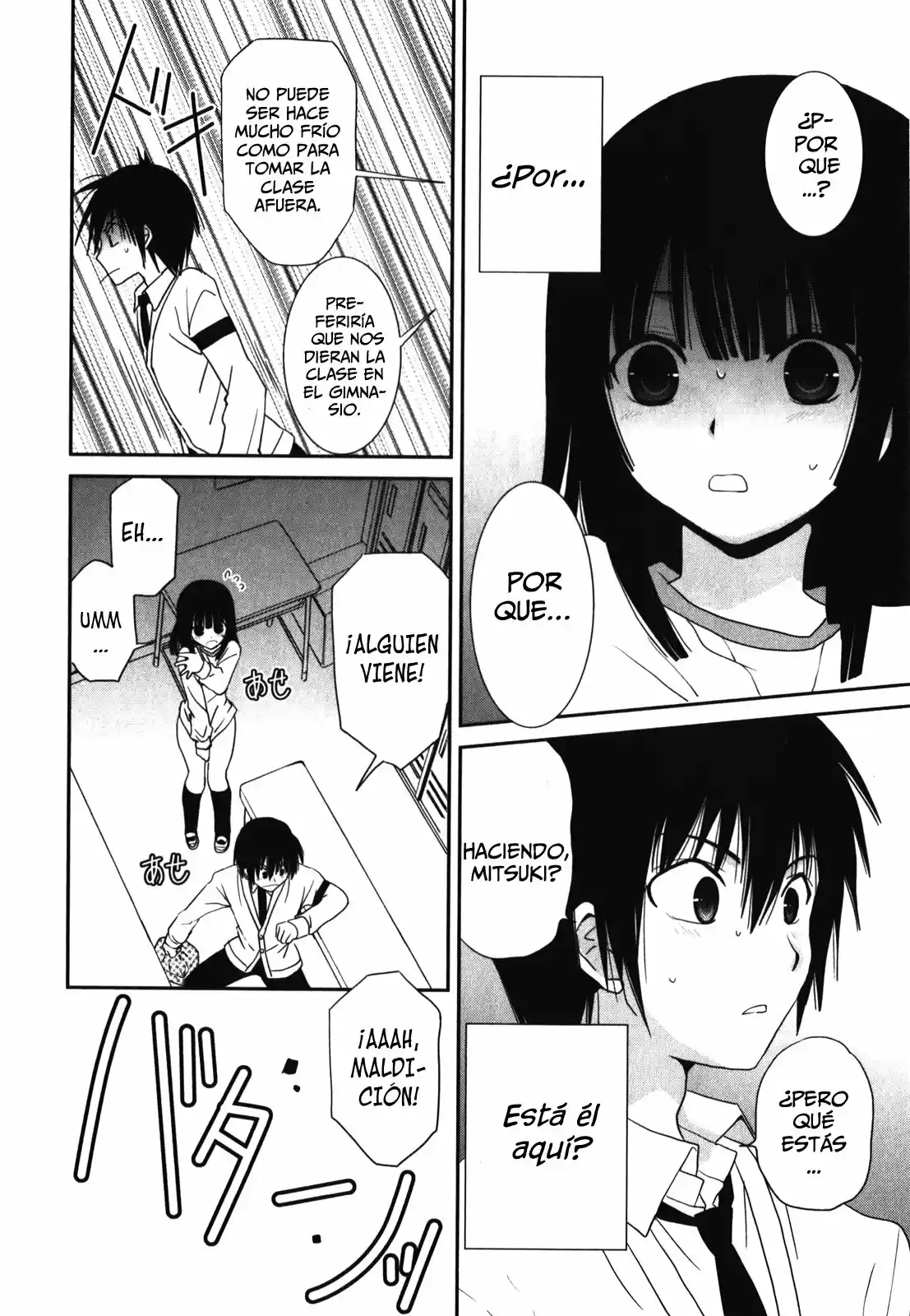 Saikin- Imouto no Yousu ga Chotto Okashiinda ga (2010) - Capítulo 13 - Página 12 - LectorTMOo