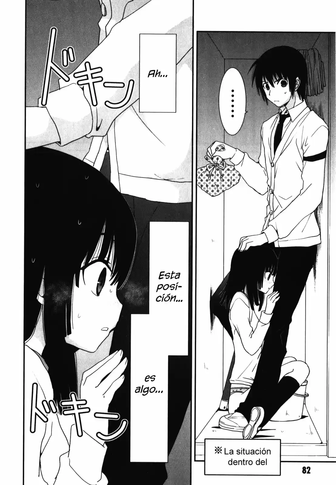 Saikin- Imouto no Yousu ga Chotto Okashiinda ga (2010) - Capítulo 13 - Página 14 - LectorTMOo