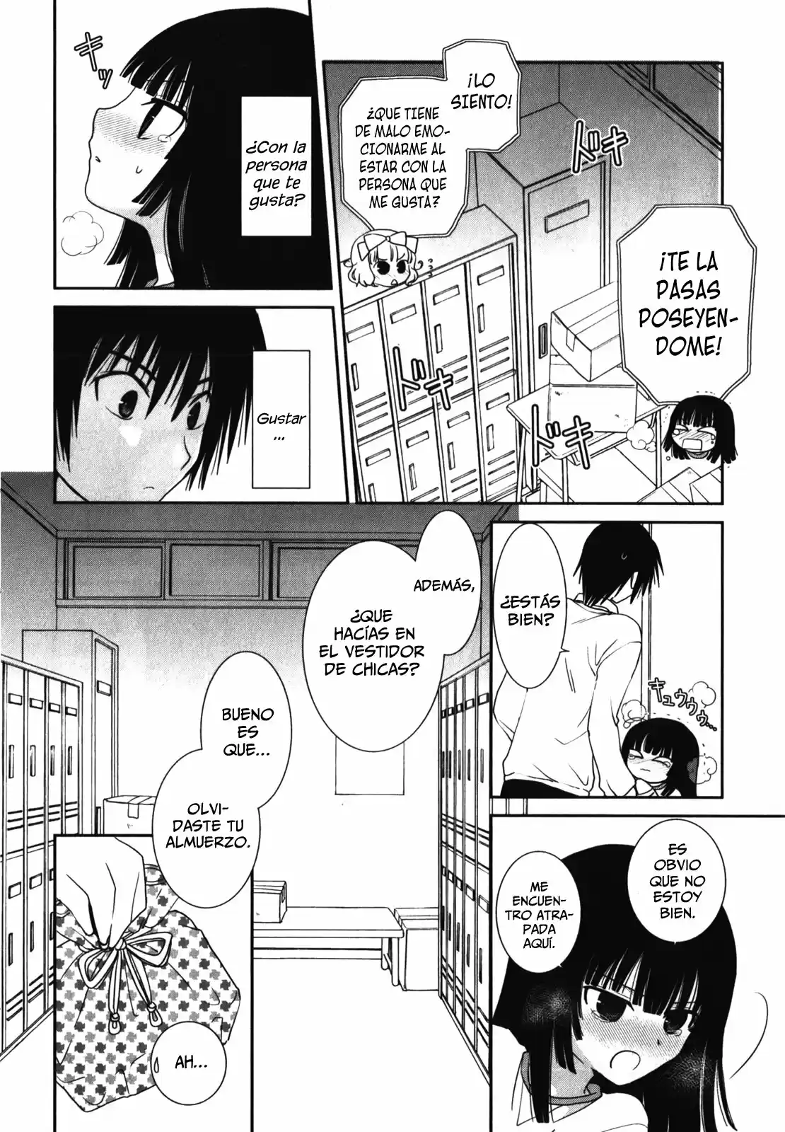 Saikin- Imouto no Yousu ga Chotto Okashiinda ga (2010) - Capítulo 13 - Página 20 - LectorTMOo