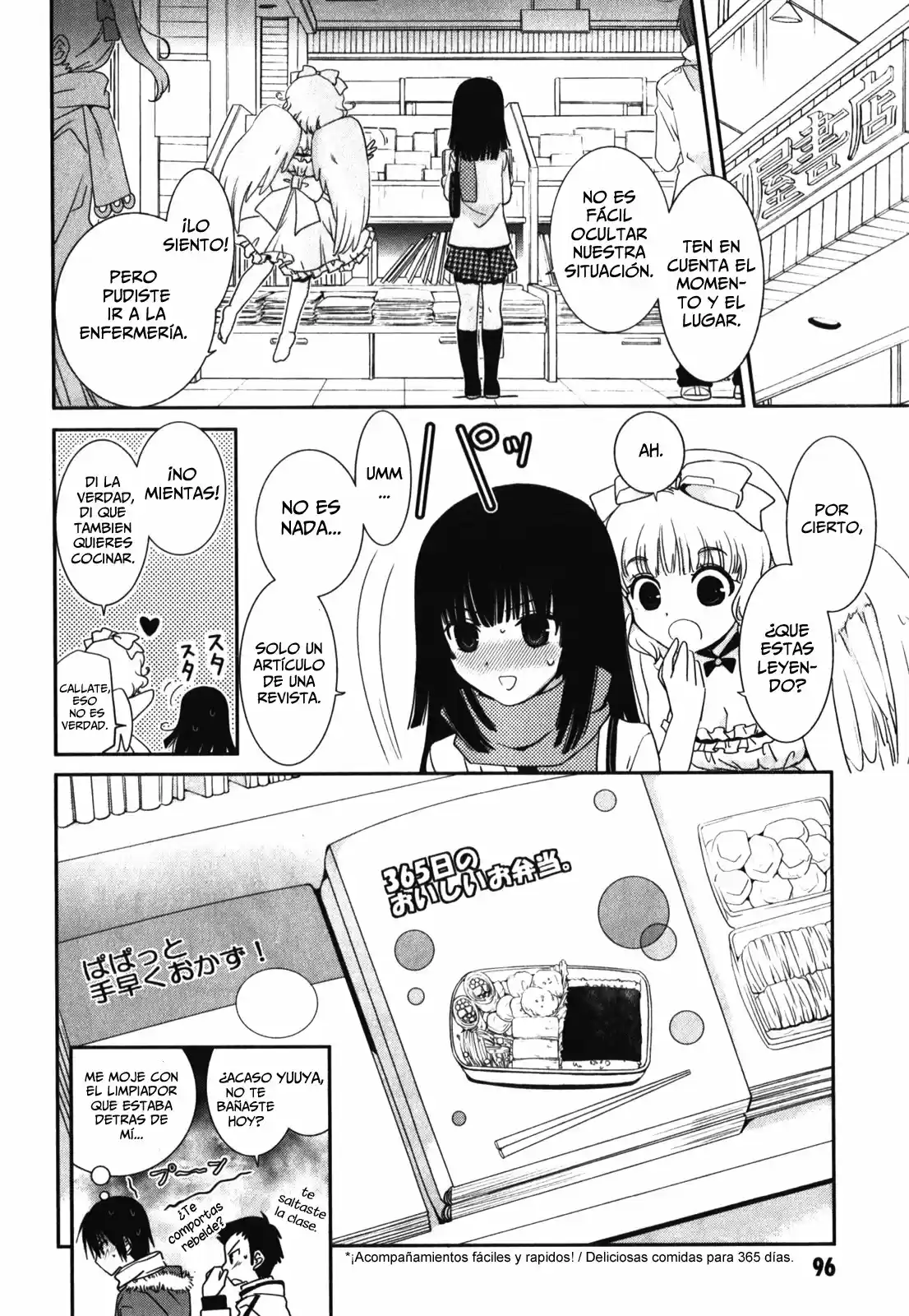 Saikin- Imouto no Yousu ga Chotto Okashiinda ga (2010) - Capítulo 13 - Página 28 - LectorTMOo