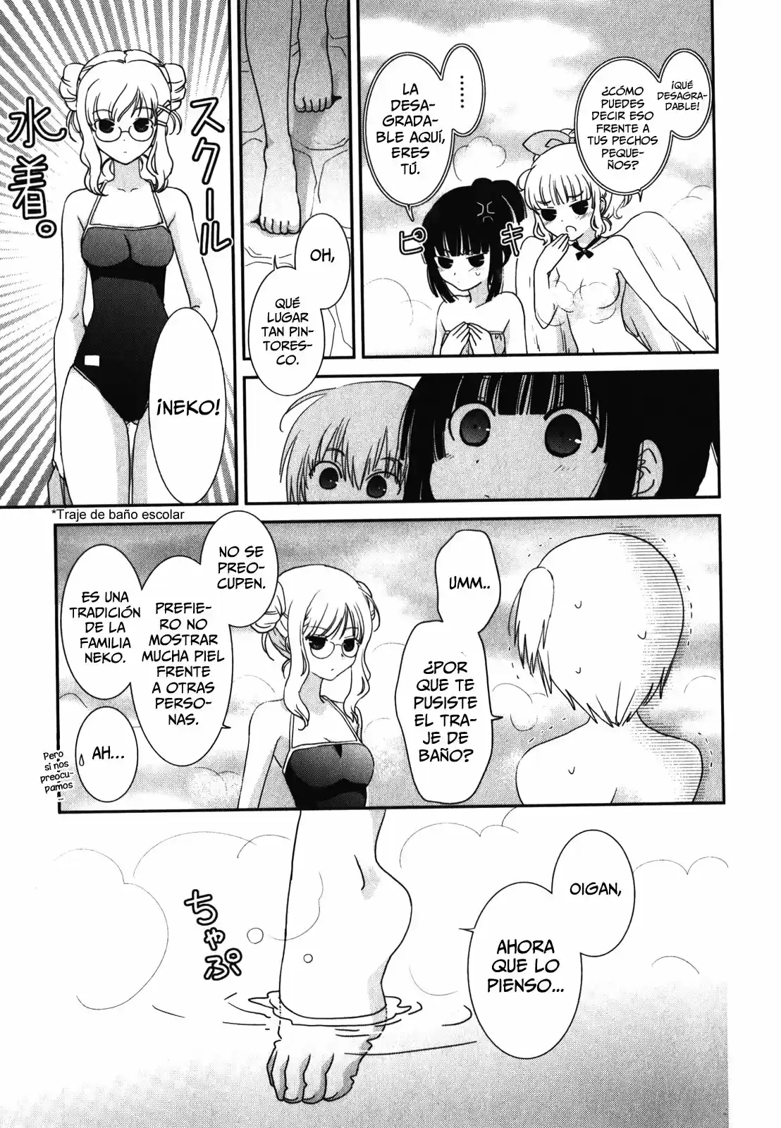 Saikin- Imouto no Yousu ga Chotto Okashiinda ga (2010) - Capítulo 14 - Página 15 - LectorTMOo