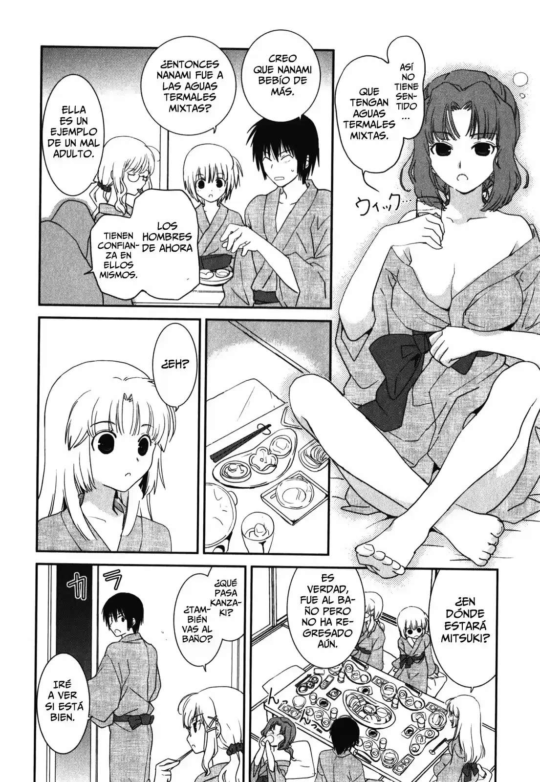 Saikin- Imouto no Yousu ga Chotto Okashiinda ga (2010) - Capítulo 14 - Página 20 - LectorTMOo
