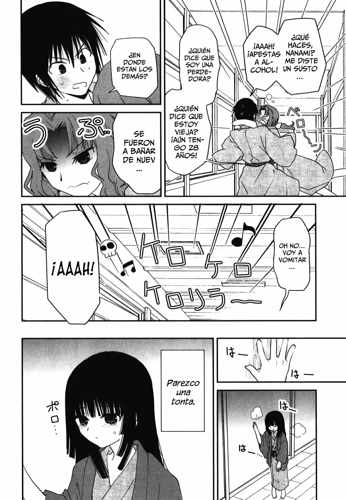 Saikin- Imouto no Yousu ga Chotto Okashiinda ga (2010) - Capítulo 14 - Página 28 - LectorTMOo