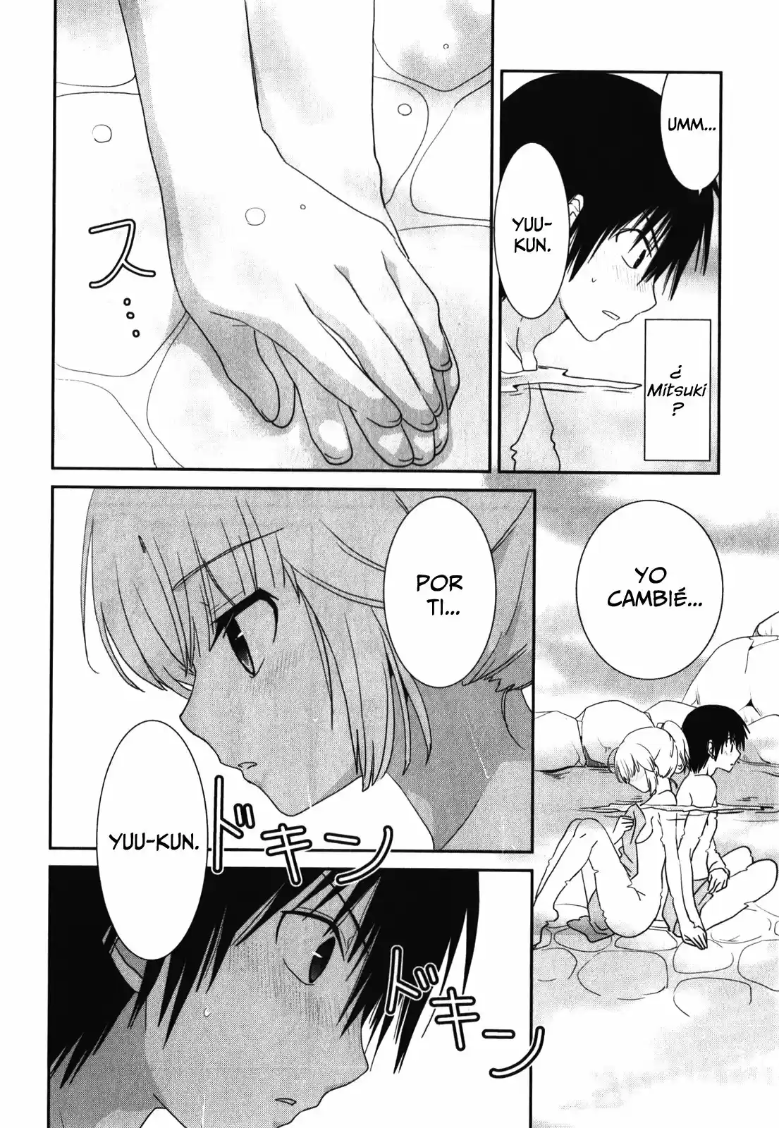 Saikin- Imouto no Yousu ga Chotto Okashiinda ga (2010) - Capítulo 15 - Página 11 - LectorTMOo
