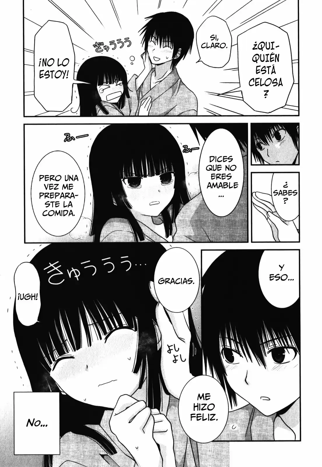 Saikin- Imouto no Yousu ga Chotto Okashiinda ga (2010) - Capítulo 15 - Página 21 - LectorTMOo