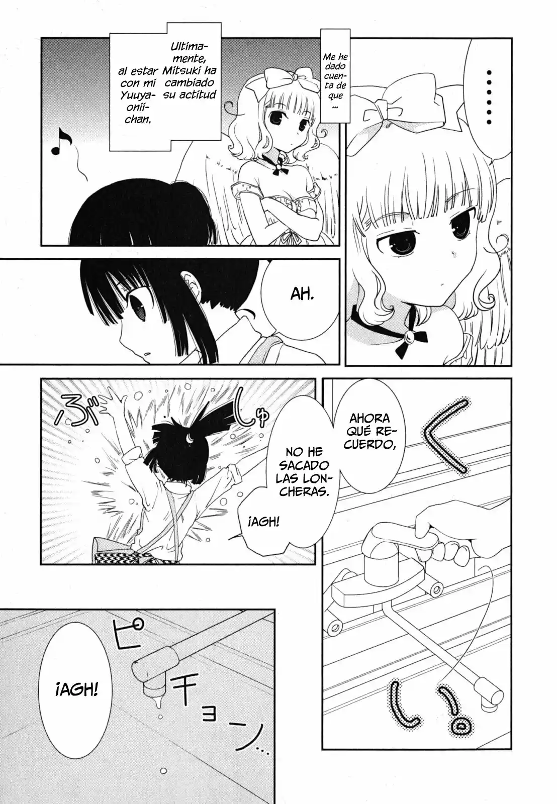 Saikin- Imouto no Yousu ga Chotto Okashiinda ga (2010) - Capítulo 17 - Página 4 - LectorTMOo