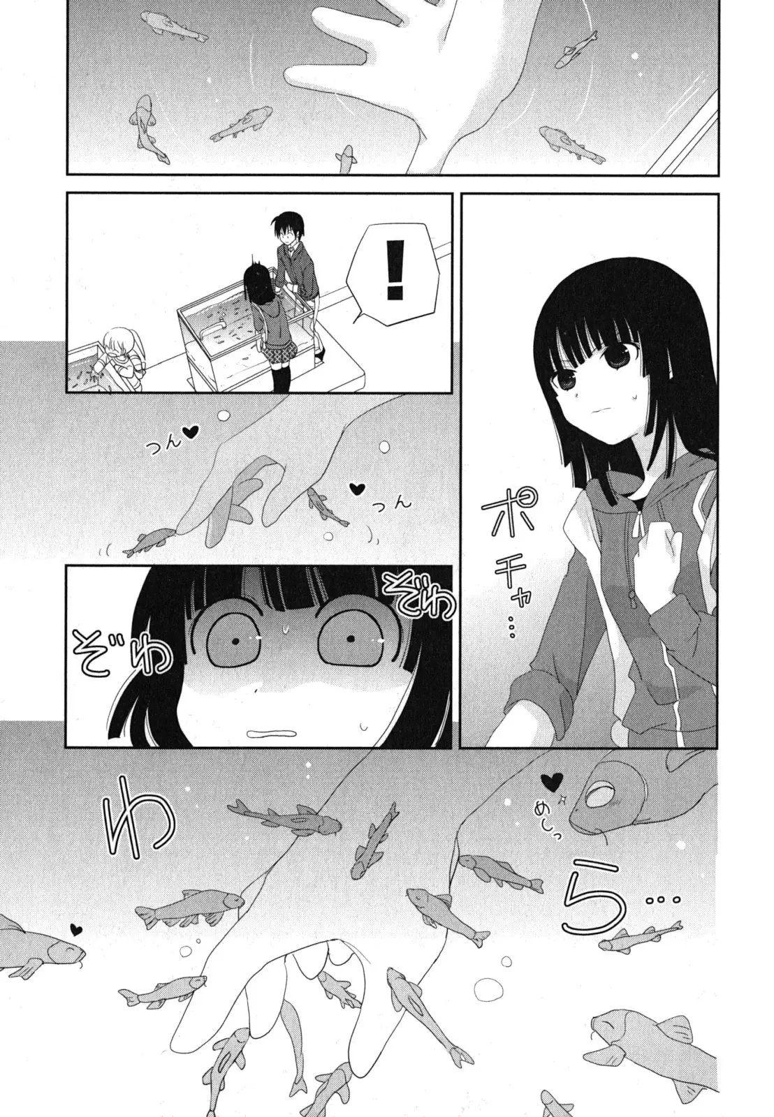 Saikin- Imouto no Yousu ga Chotto Okashiinda ga (2010) - Capítulo 18 - Página 22 - LectorTMOo