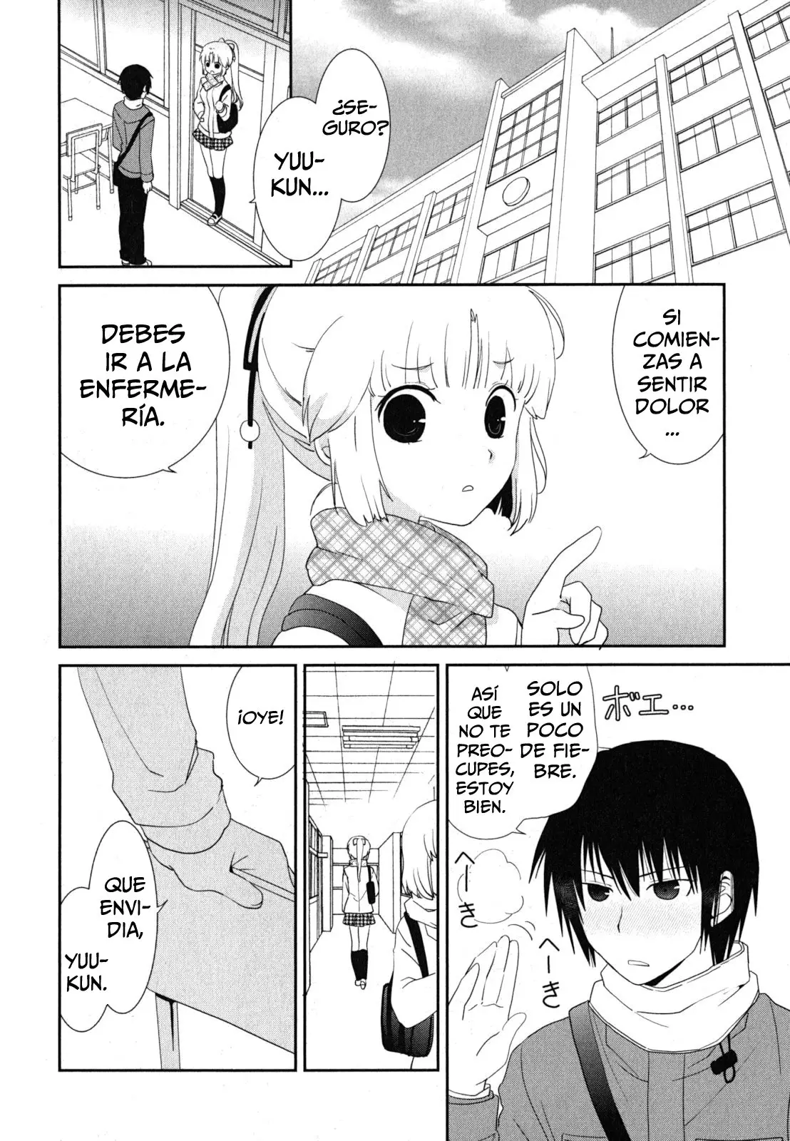 Saikin- Imouto no Yousu ga Chotto Okashiinda ga (2010) - Capítulo 19 - Página 6 - LectorTMOo
