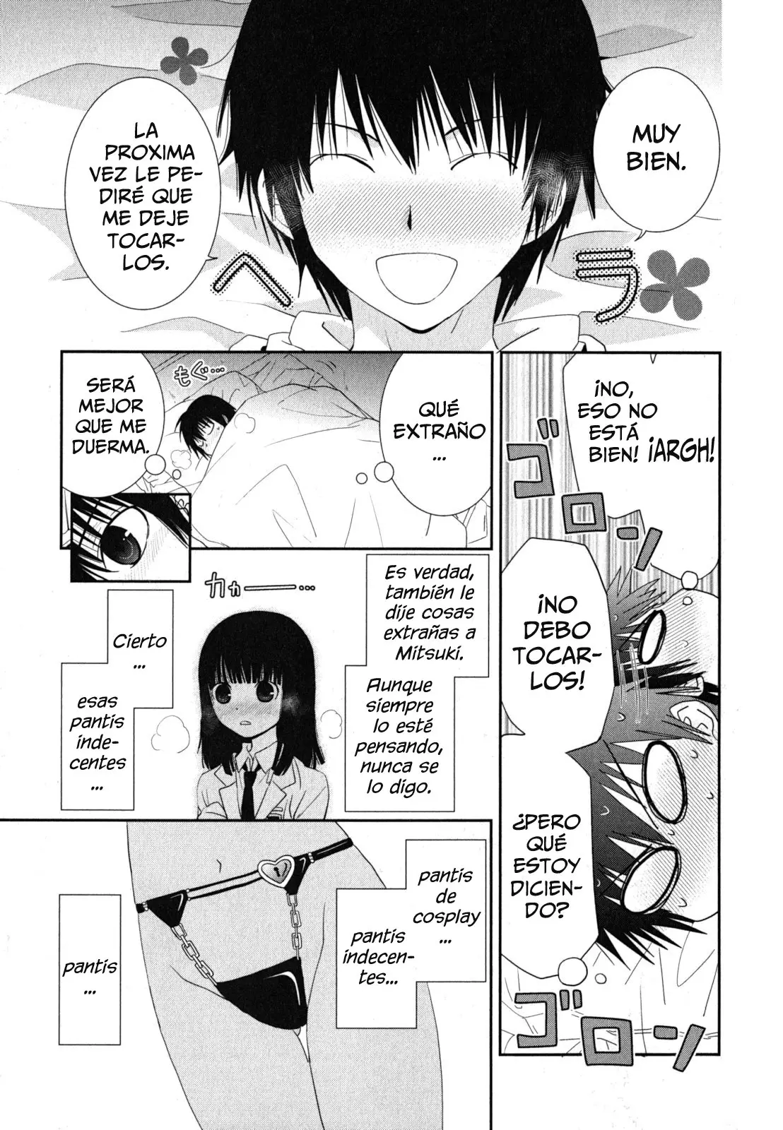Saikin- Imouto no Yousu ga Chotto Okashiinda ga (2010) - Capítulo 19 - Página 23 - LectorTMOo