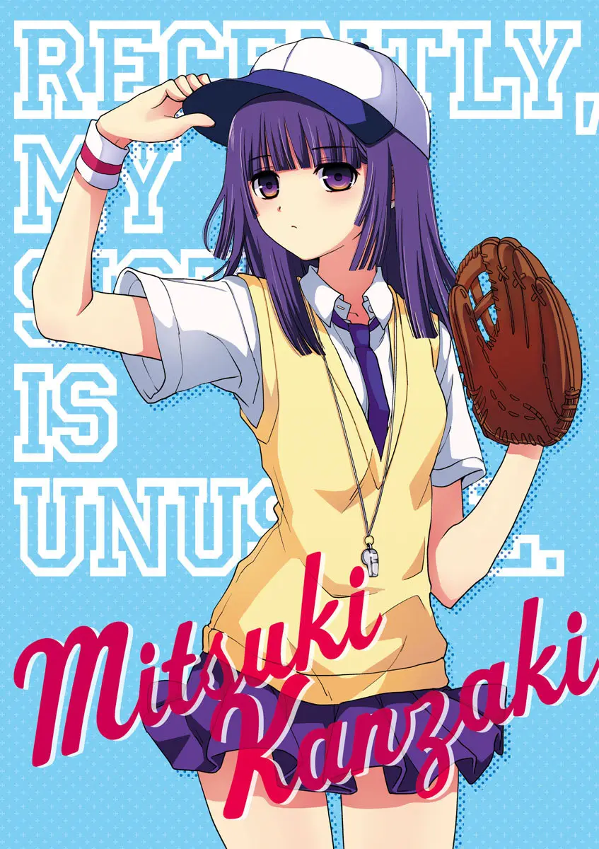 Saikin- Imouto no Yousu ga Chotto Okashiinda ga (2010) - Capítulo 26 - Página 4 - LectorTMOo