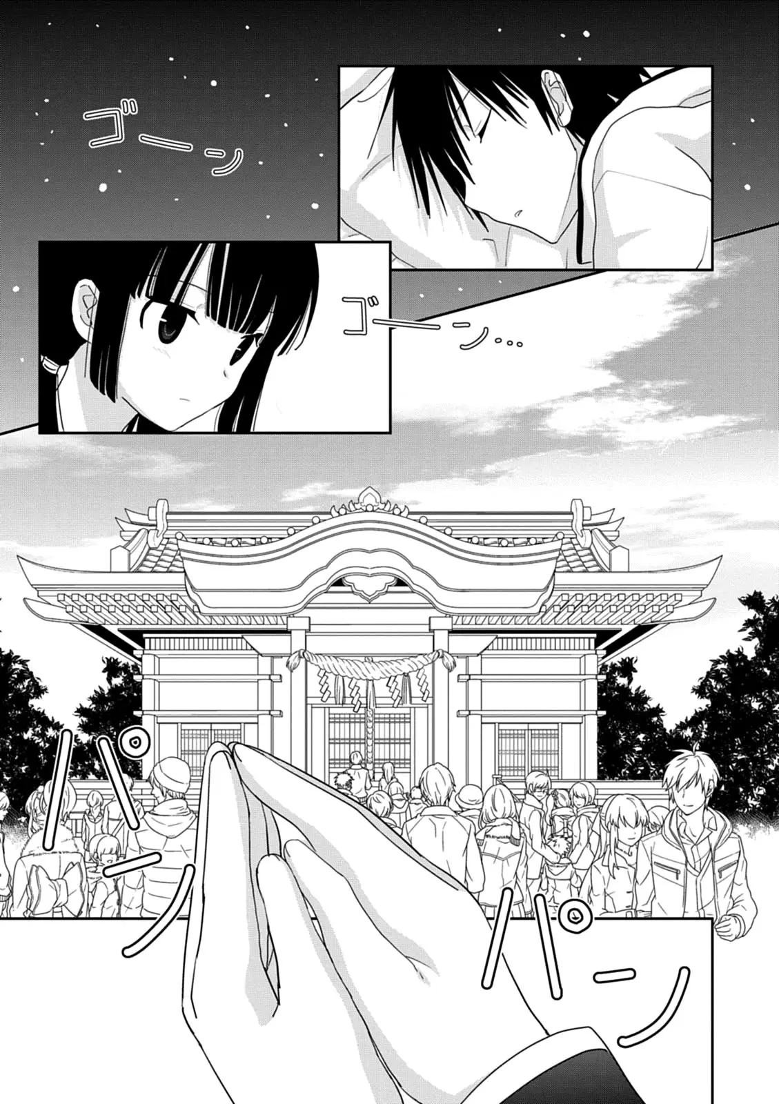 Saikin- Imouto no Yousu ga Chotto Okashiinda ga (2010) - Capítulo 37 - Página 20 - LectorTMOo
