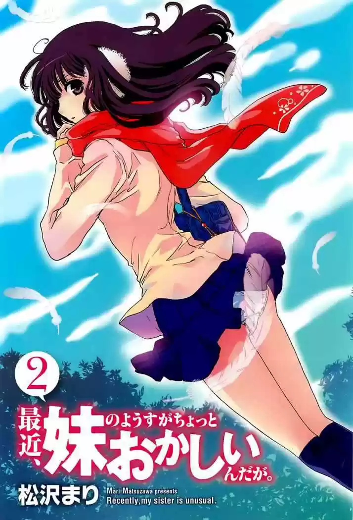 Saikin- Imouto no Yousu ga Chotto Okashiinda ga (2010) - Capítulo 6 - Página 4 - LectorTMOo