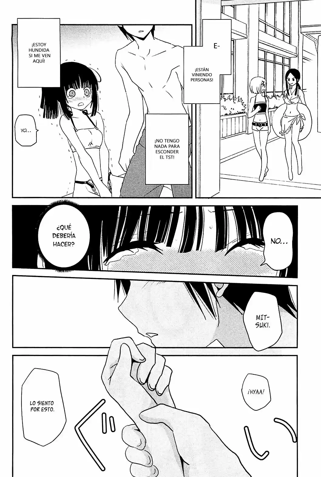 Saikin- Imouto no Yousu ga Chotto Okashiinda ga (2010) - Capítulo 9 - Página 21 - LectorTMOo