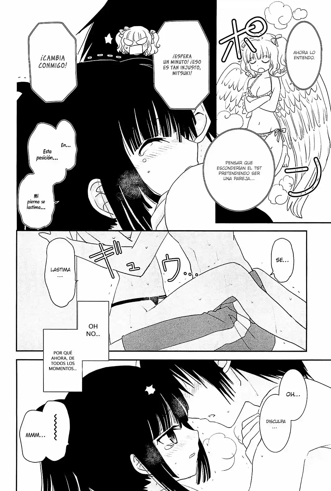 Saikin- Imouto no Yousu ga Chotto Okashiinda ga (2010) - Capítulo 9 - Página 23 - LectorTMOo