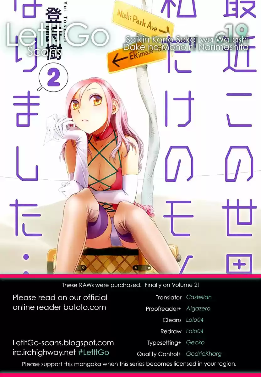 Saikin Kono Sekai wa Watashi dake no Mono ni Narimashita (2012) - Capítulo 19 - Página 17 - LectorTMOo