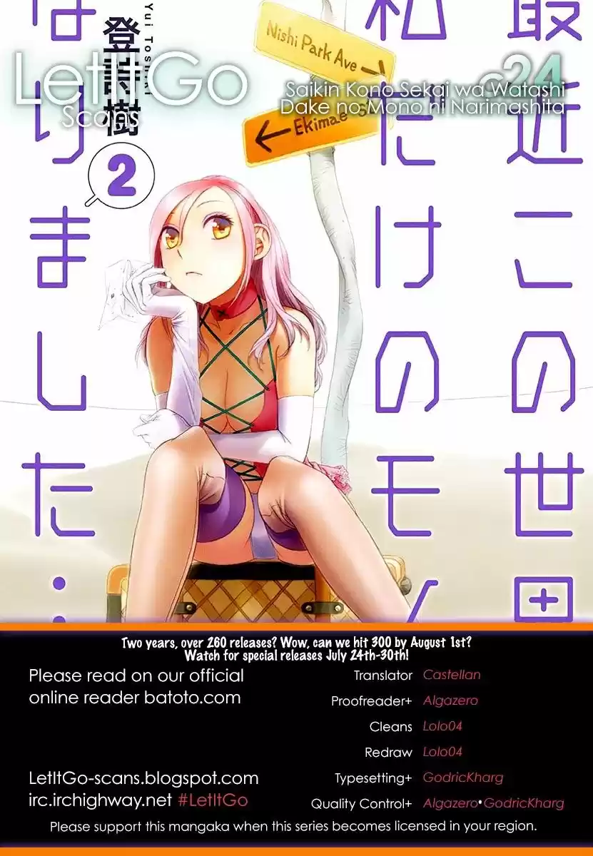 Saikin Kono Sekai wa Watashi dake no Mono ni Narimashita (2012) - Capítulo 26 - Página 11 - LectorTMOo
