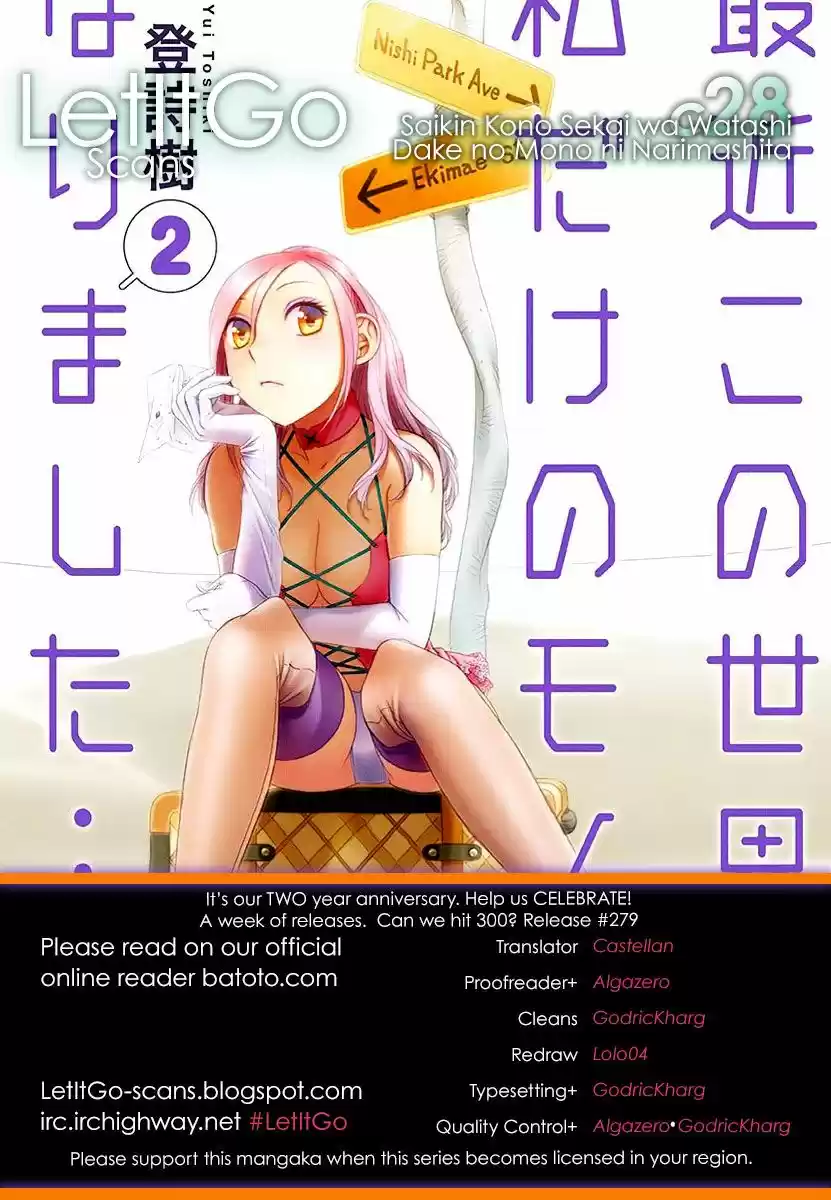 Saikin Kono Sekai wa Watashi dake no Mono ni Narimashita (2012) - Capítulo 28 - Página 12 - LectorTMOo