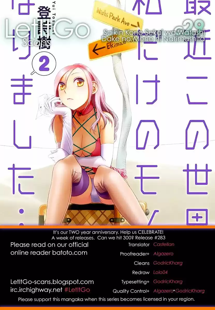 Saikin Kono Sekai wa Watashi dake no Mono ni Narimashita (2012) - Capítulo 29 - Página 12 - LectorTMOo