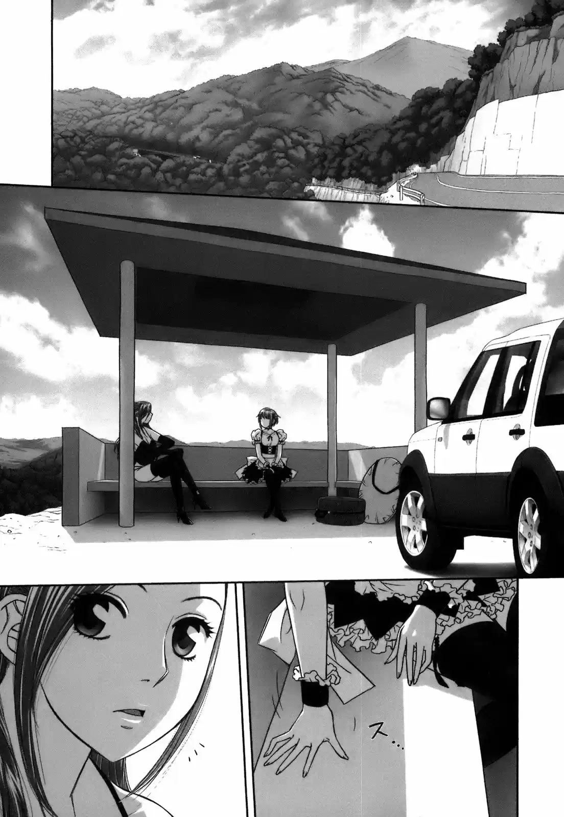 Saikin Kono Sekai wa Watashi dake no Mono ni Narimashita (2012) - Capítulo 33 - Página 6 - LectorTMOo