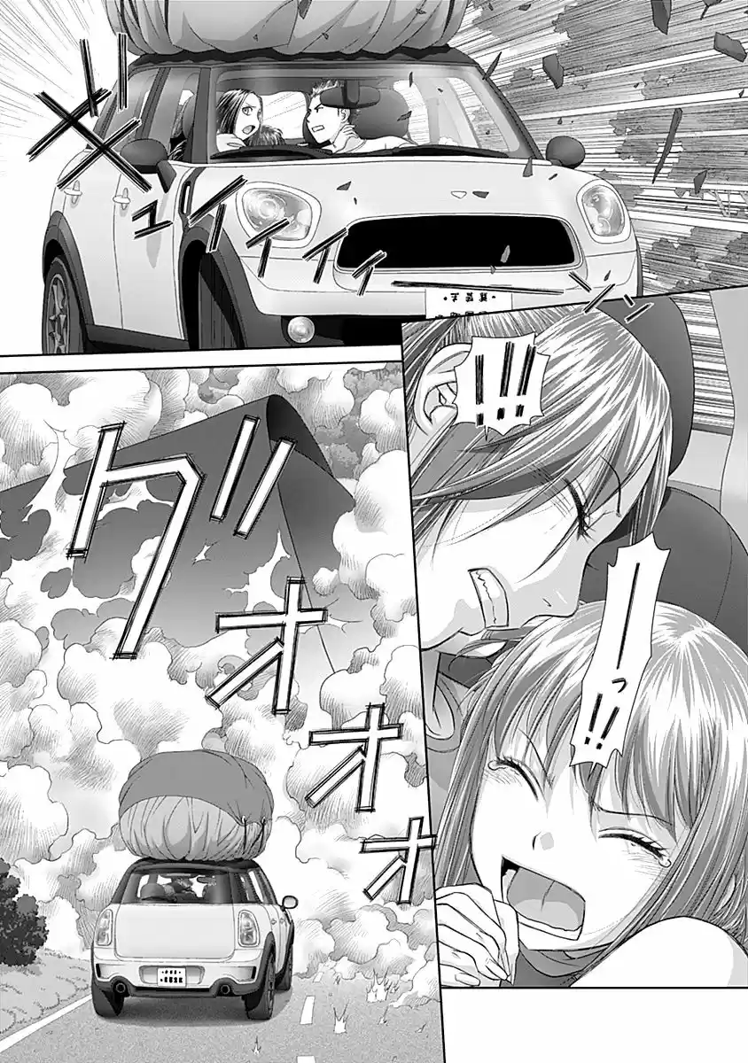 Saikin Kono Sekai wa Watashi dake no Mono ni Narimashita (2012) - Capítulo 43 - Página 8 - LectorTMOo