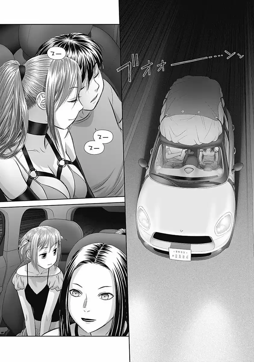Saikin Kono Sekai wa Watashi dake no Mono ni Narimashita (2012) - Capítulo 48 - Página 7 - LectorTMOo