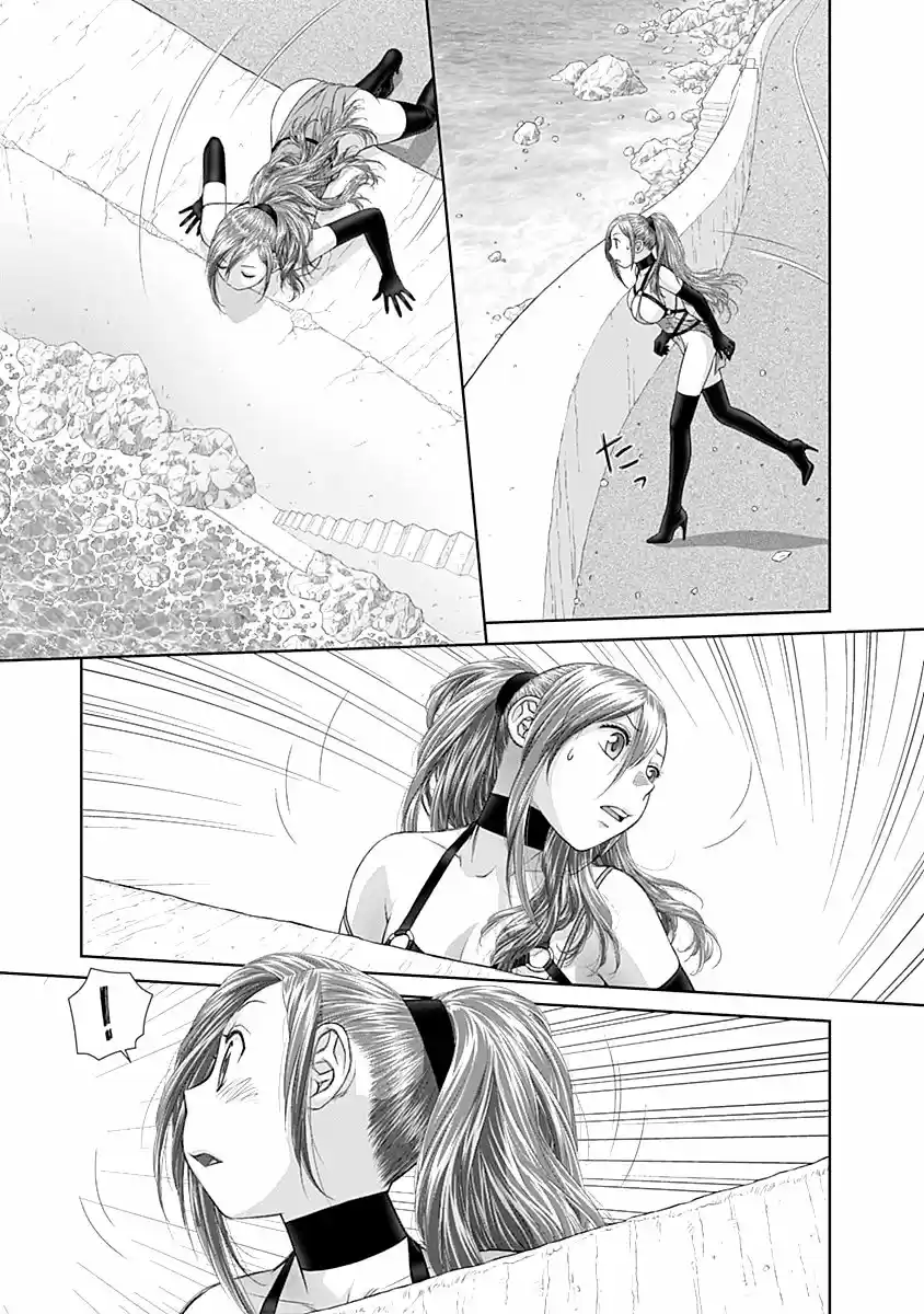 Saikin Kono Sekai wa Watashi dake no Mono ni Narimashita (2012) - Capítulo 49 - Página 6 - LectorTMOo