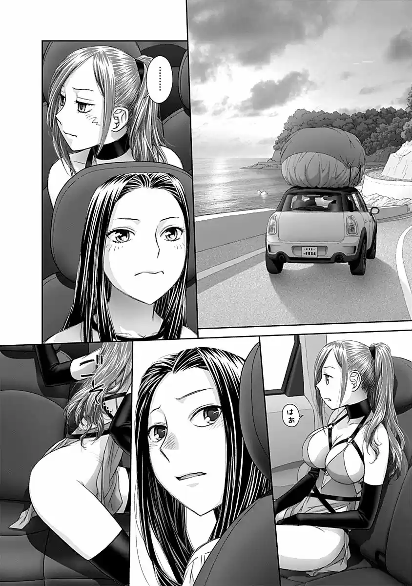 Saikin Kono Sekai wa Watashi dake no Mono ni Narimashita (2012) - Capítulo 50 - Página 7 - LectorTMOo