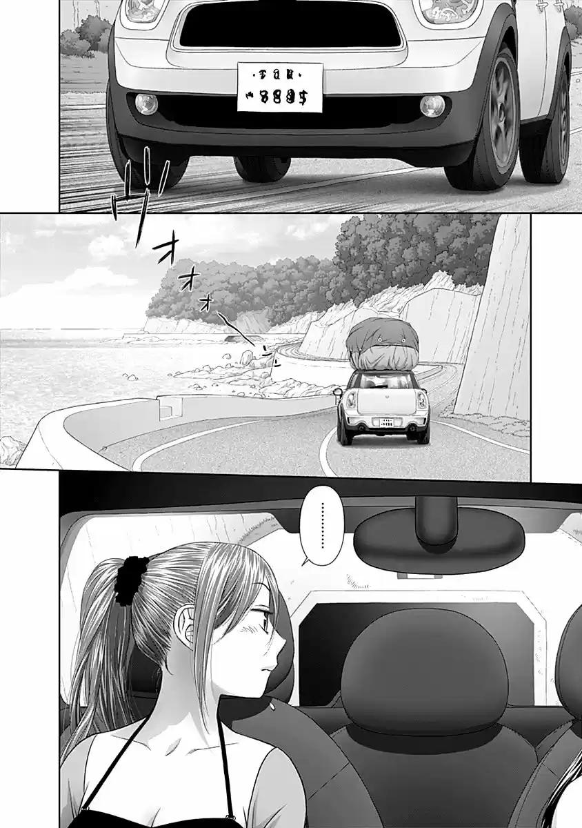 Saikin Kono Sekai wa Watashi dake no Mono ni Narimashita (2012) - Capítulo 53 - Página 3 - LectorTMOo